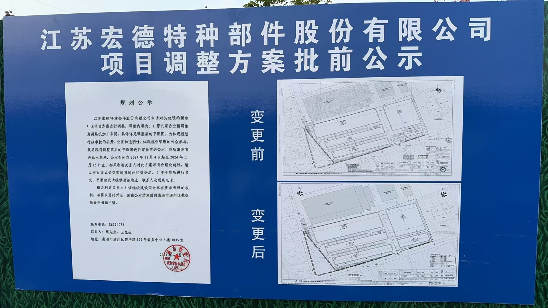 微信图片_20241105140849.jpg