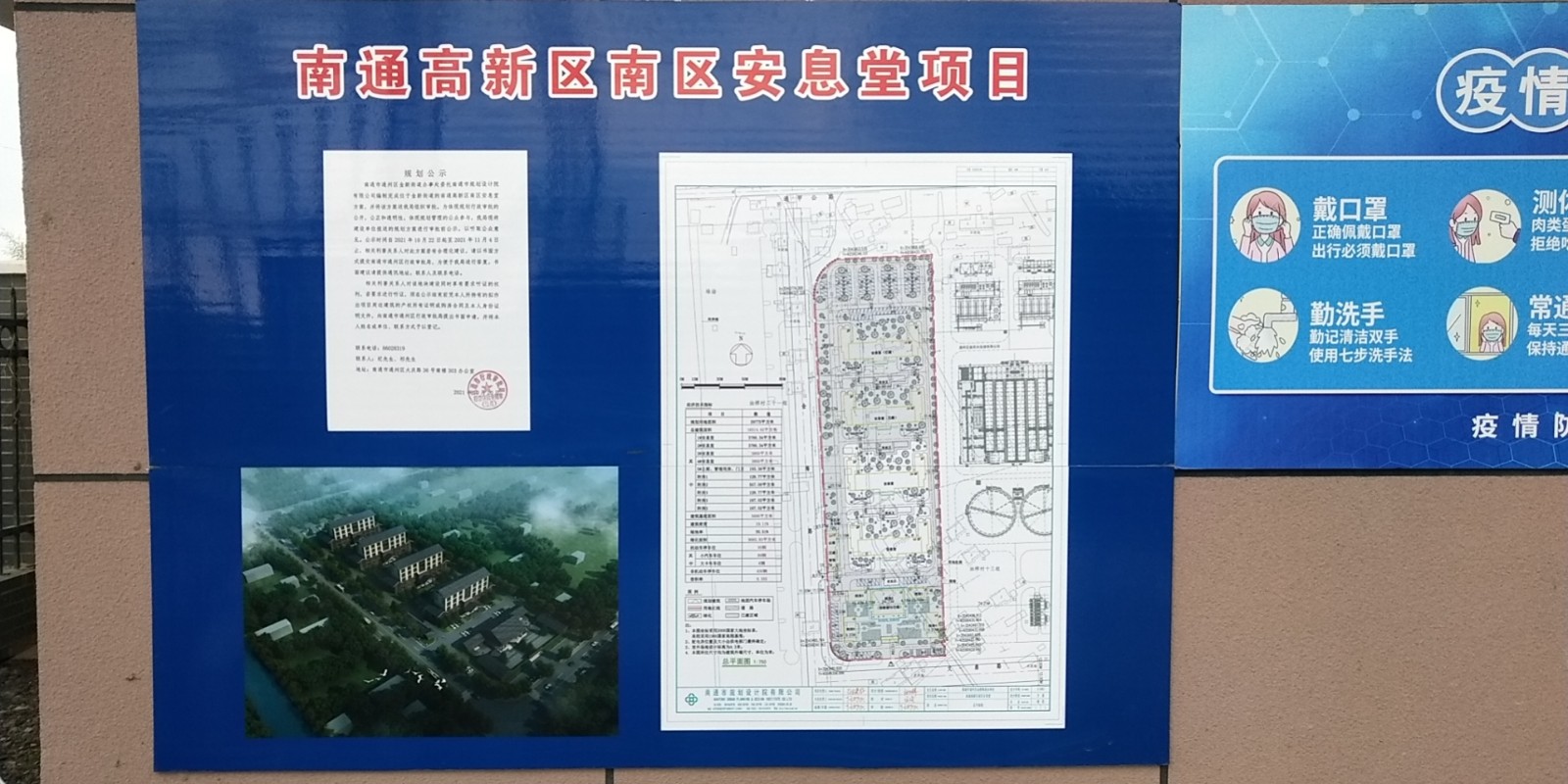 微信图片_20211022101044.jpg