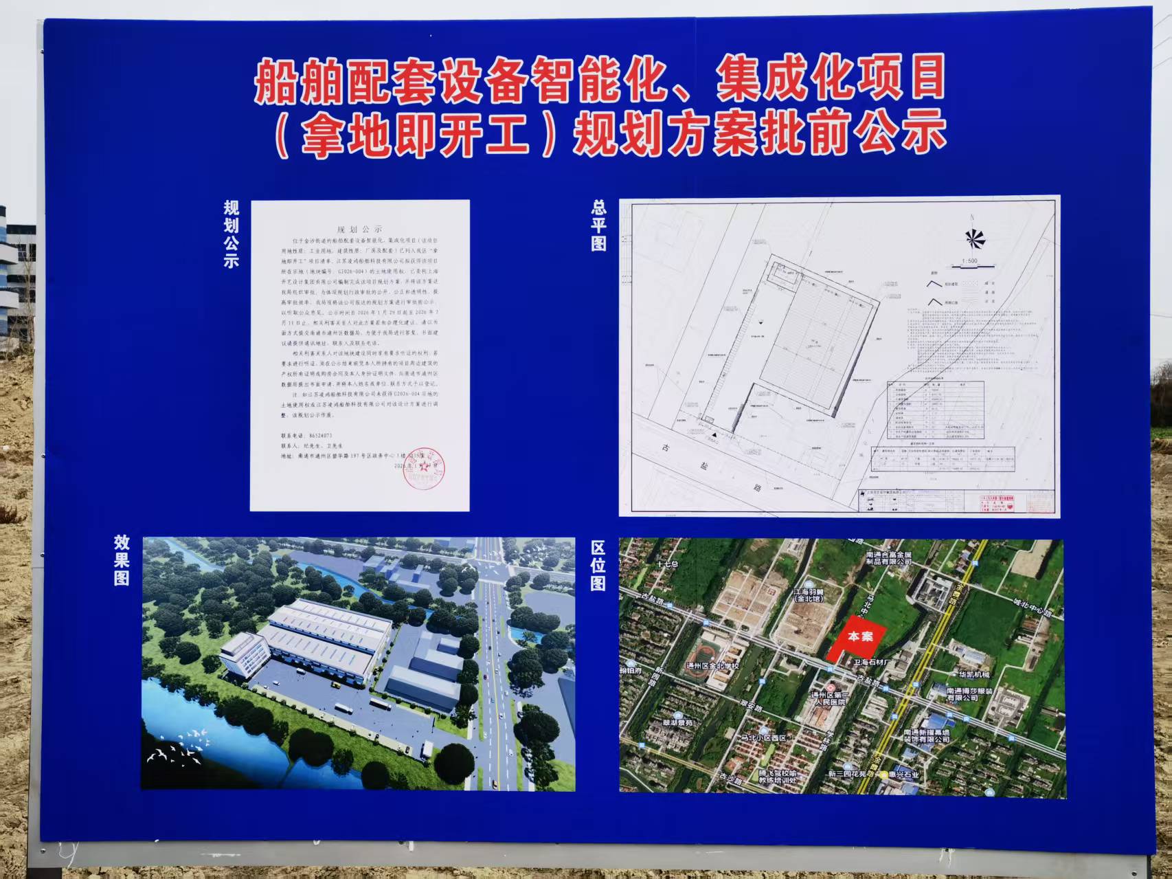 微信图片_20260129111611_2361_288.jpg 微信图片_20260129111611_2361_288.jpg