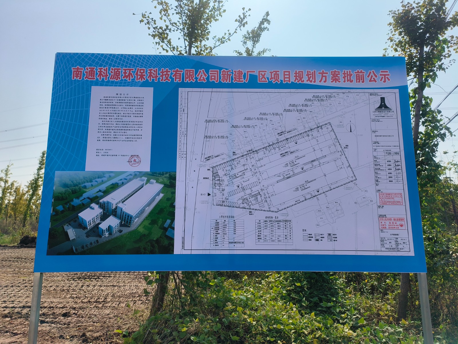 微信图片_20231016152942.jpg