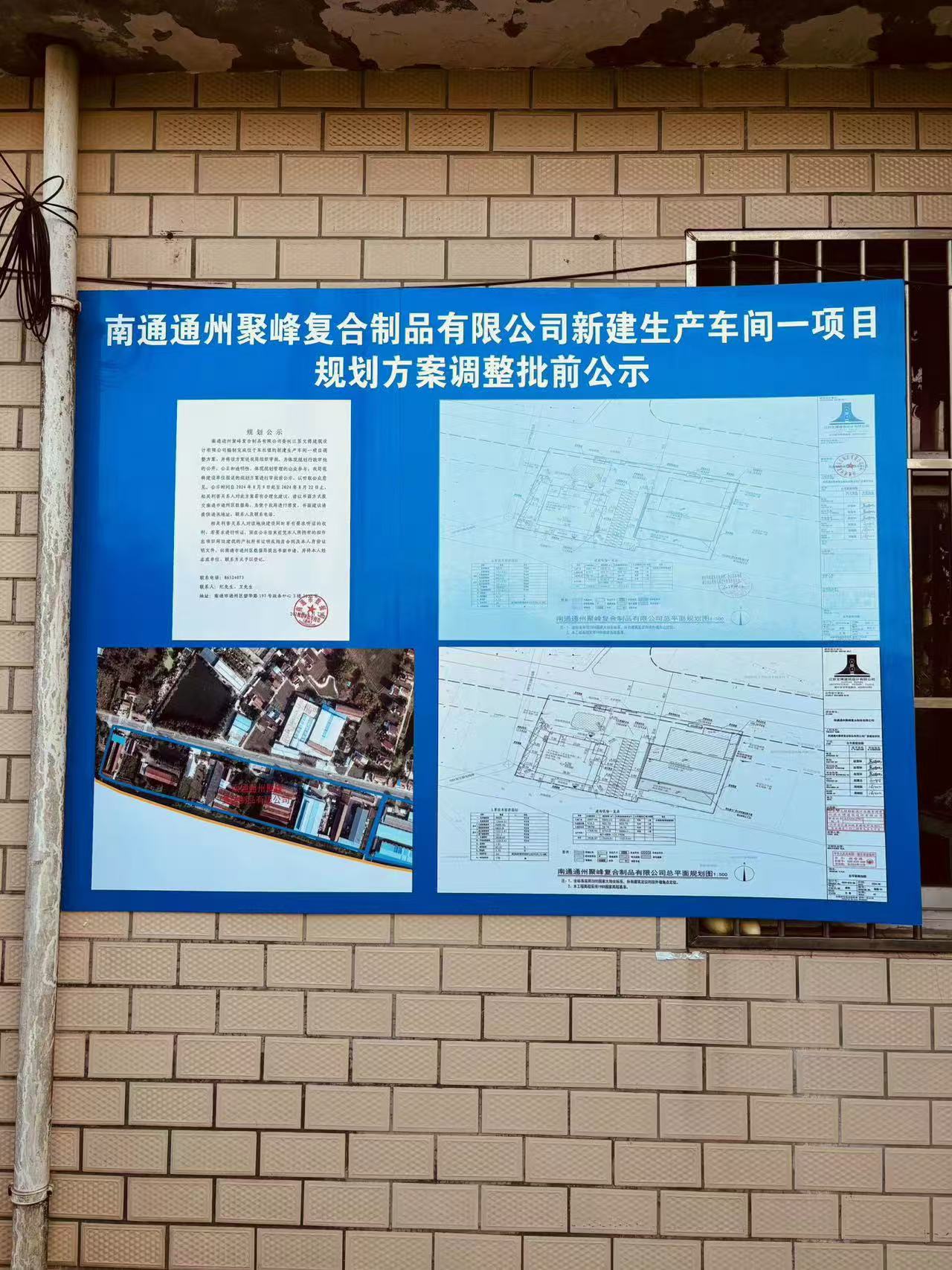 微信图片_20240814101818.jpg
