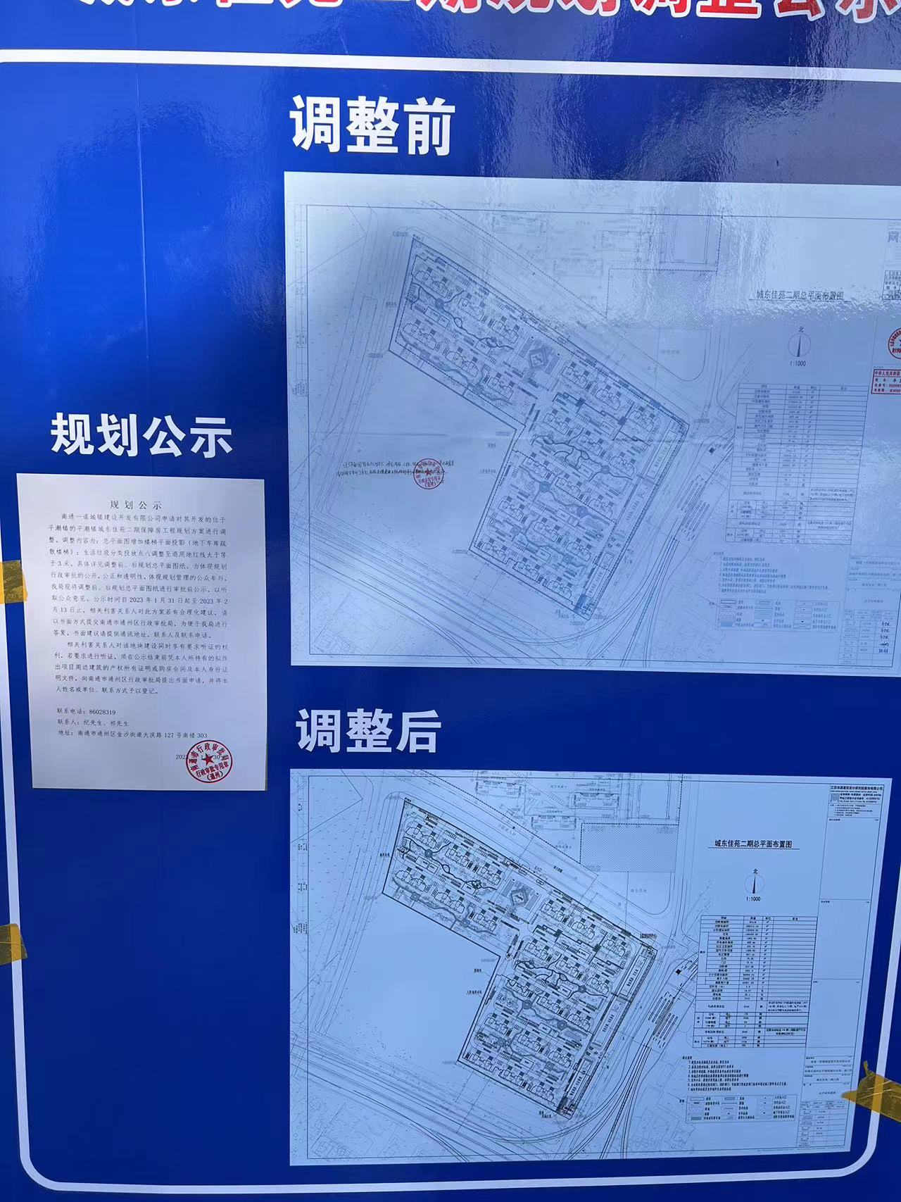 微信图片_20230131095343.jpg