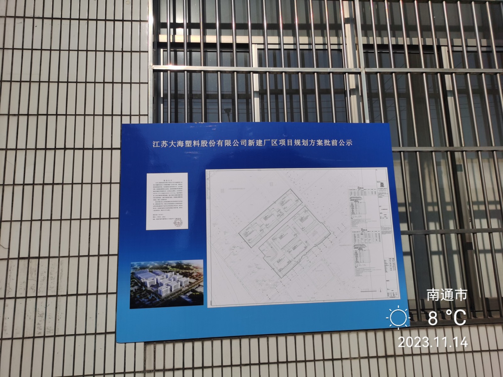 微信图片_20231114134250.jpg