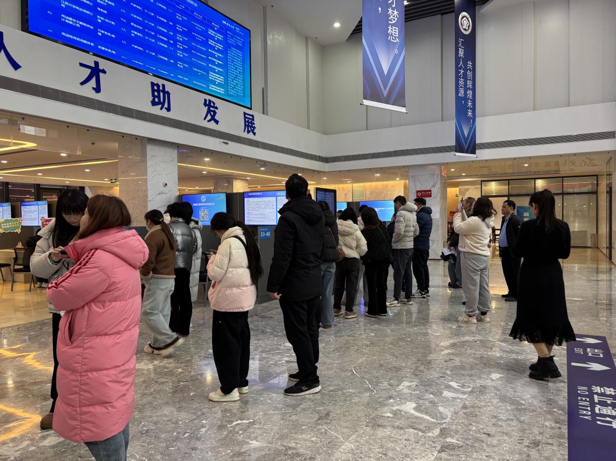 “春风送岗 ‘职’等妳来”妇女节专场招聘会1.jpg