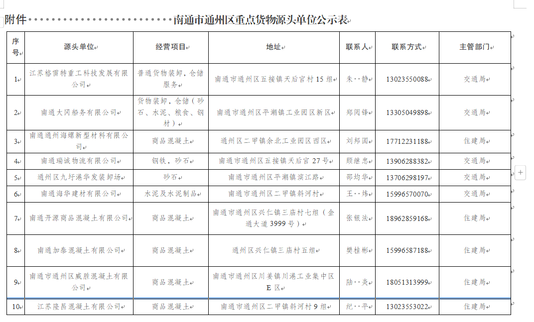 微信图片_20250623112718.png