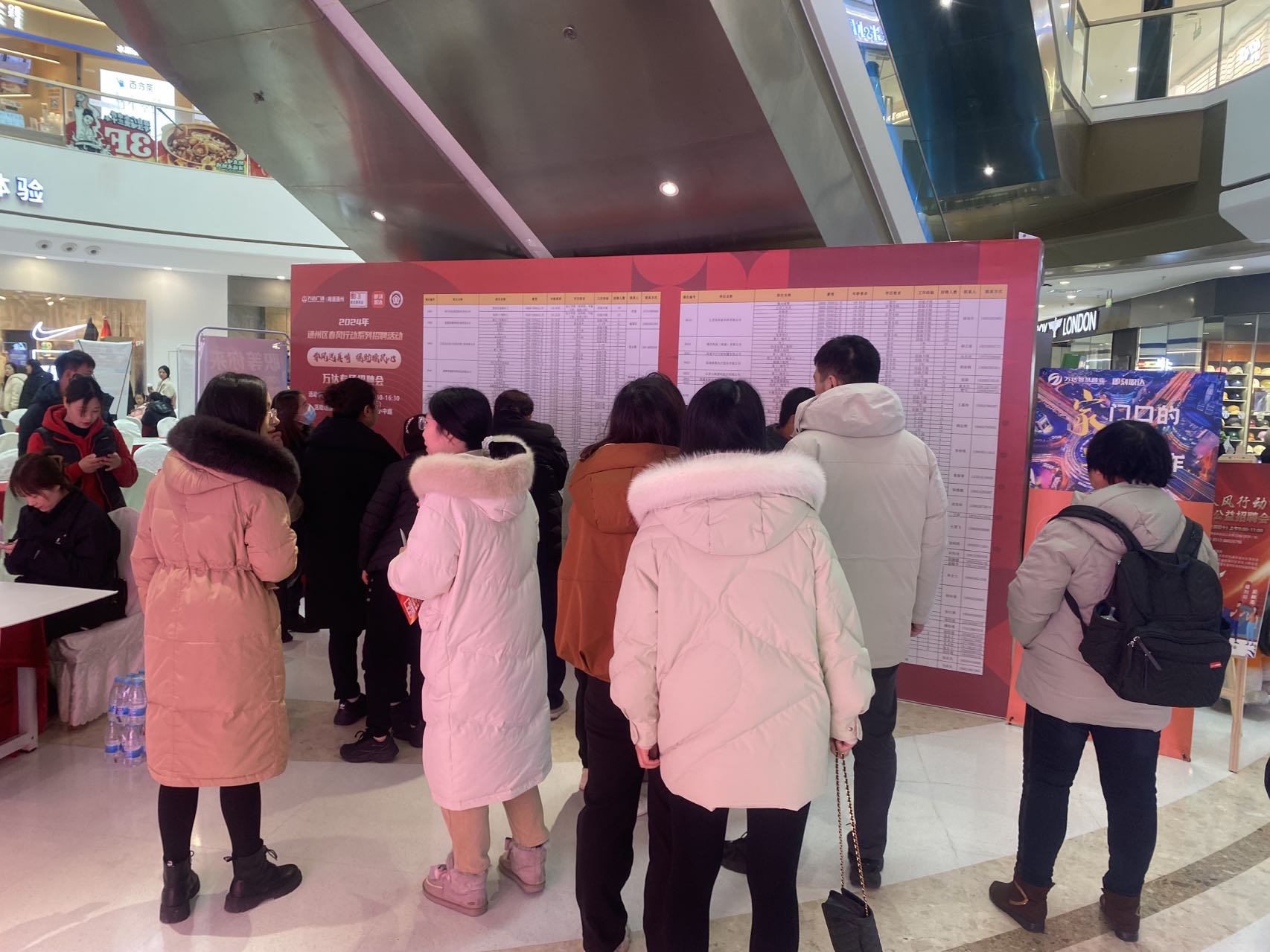 同步招聘3.jpg