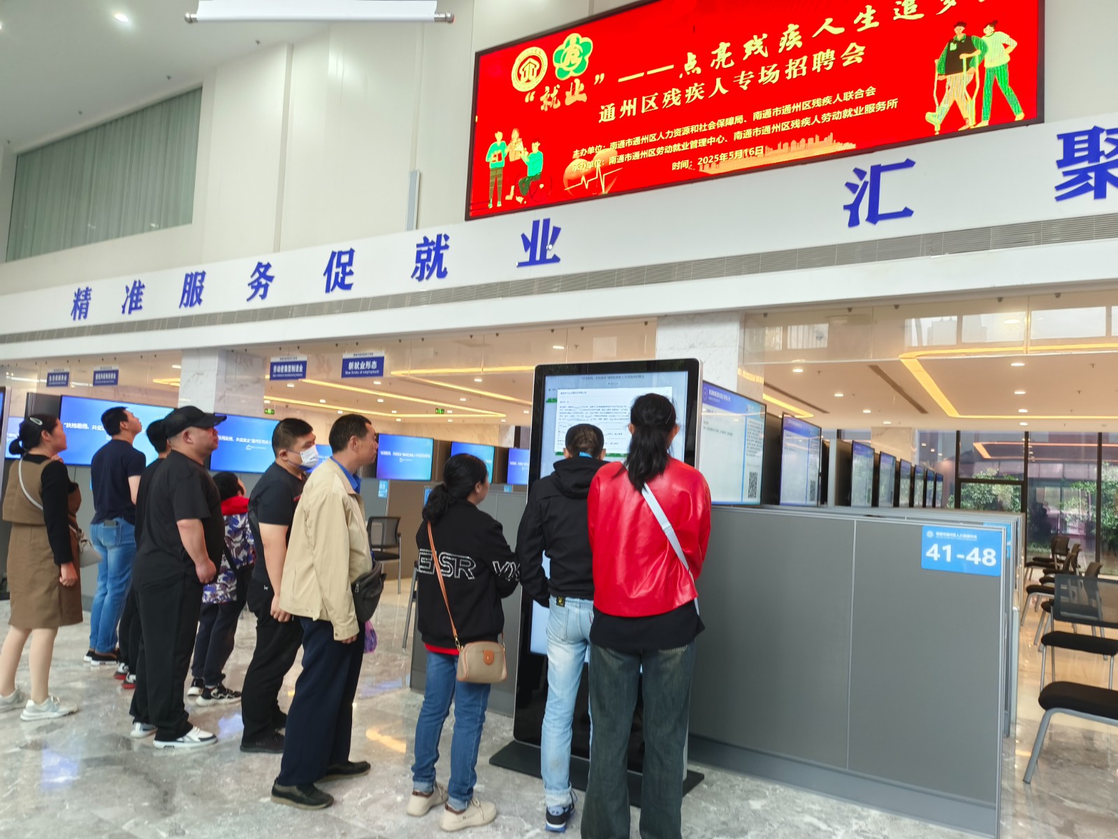 专场招聘会1.jpg