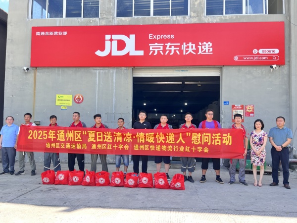 微信图片_20250818104001_副本.jpg