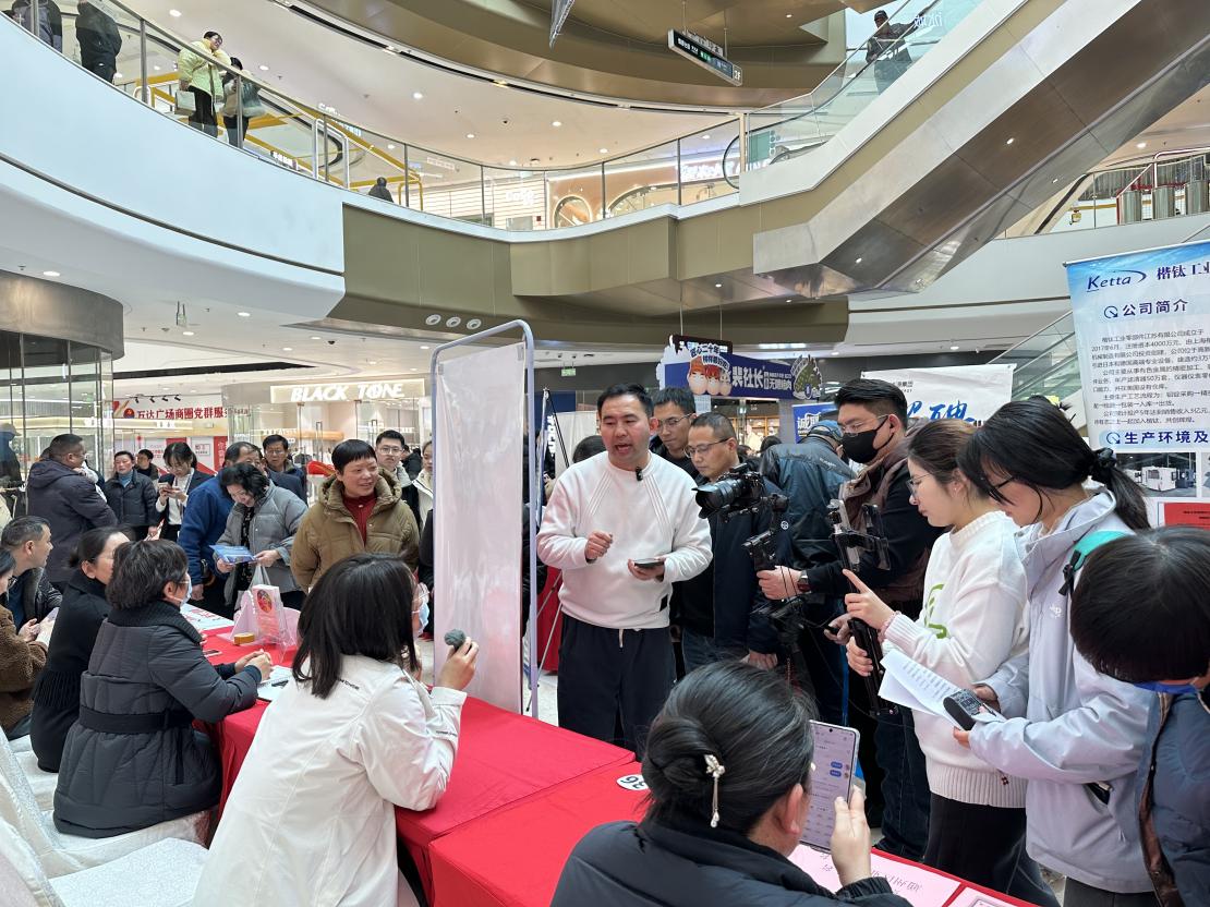 “春风行动”现场招聘+探店直播招聘活动2.jpg