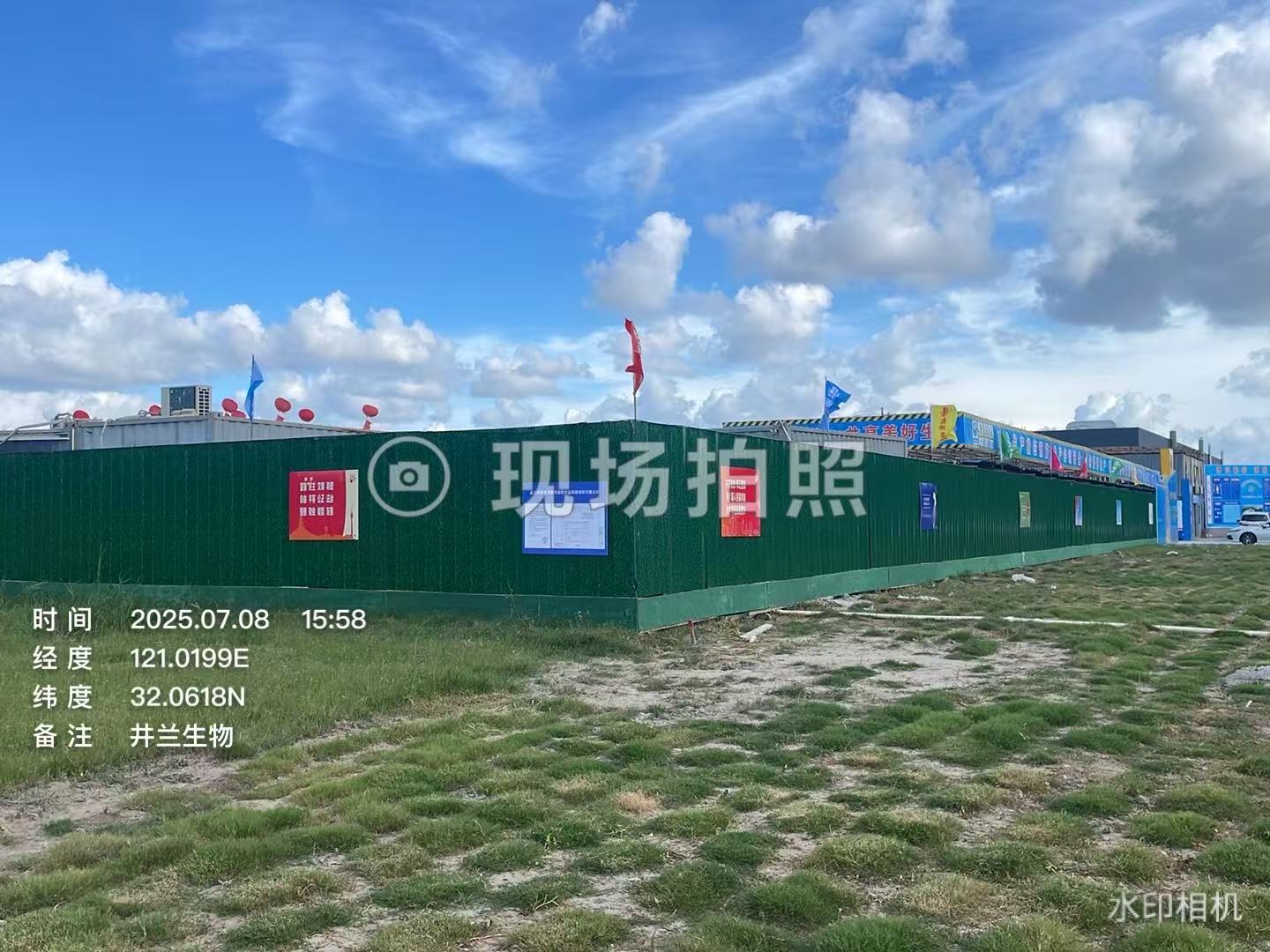 公示照片.jpg