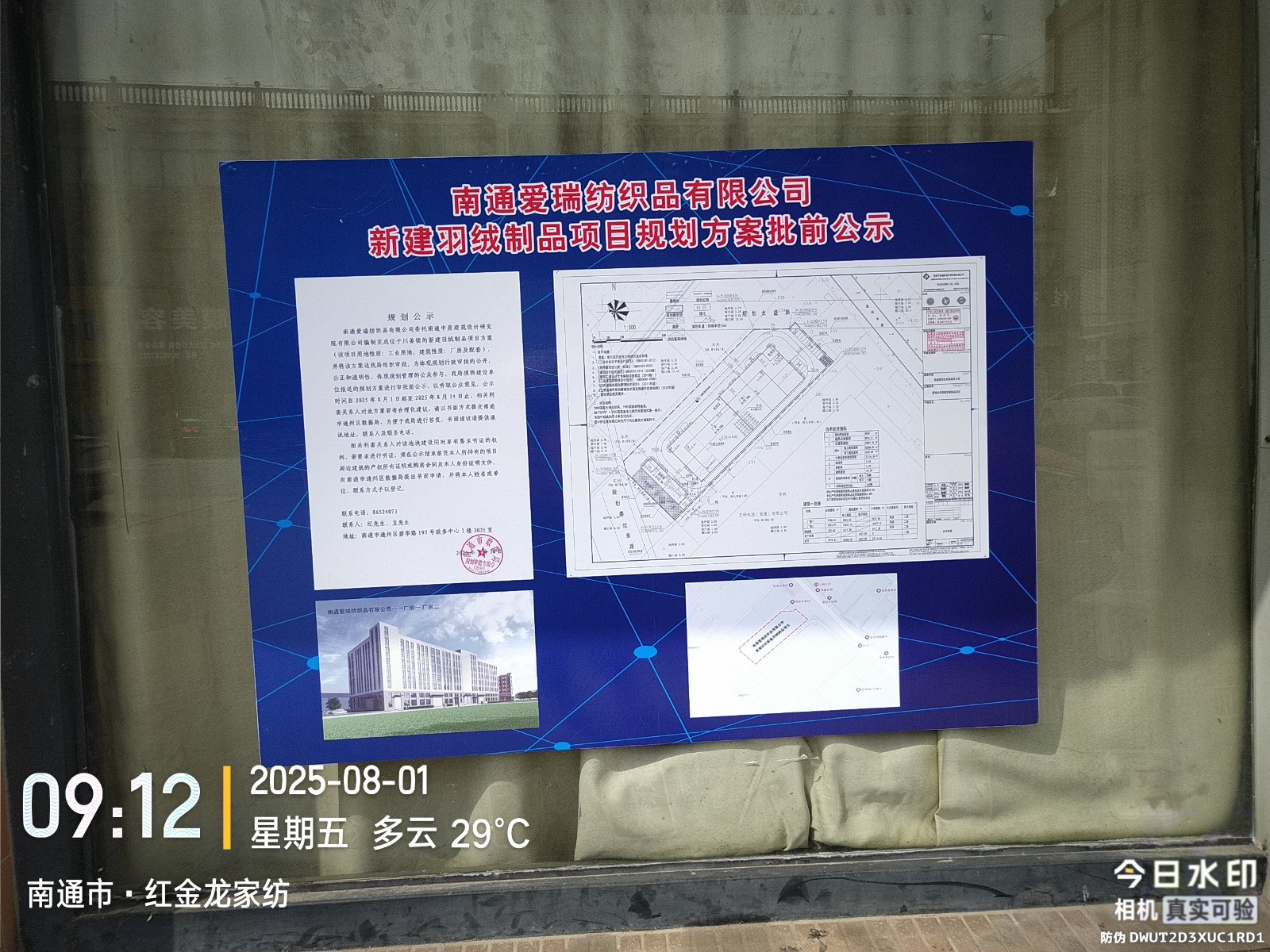 微信图片_20250801103200.jpg