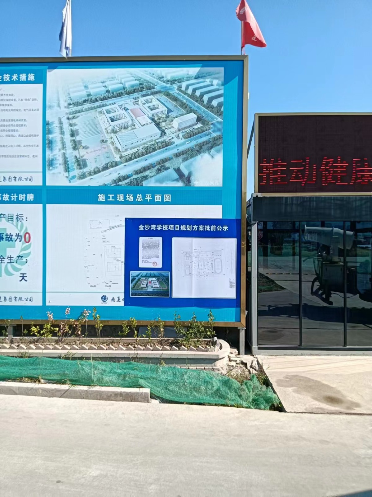 微信图片_20230825095524.jpg