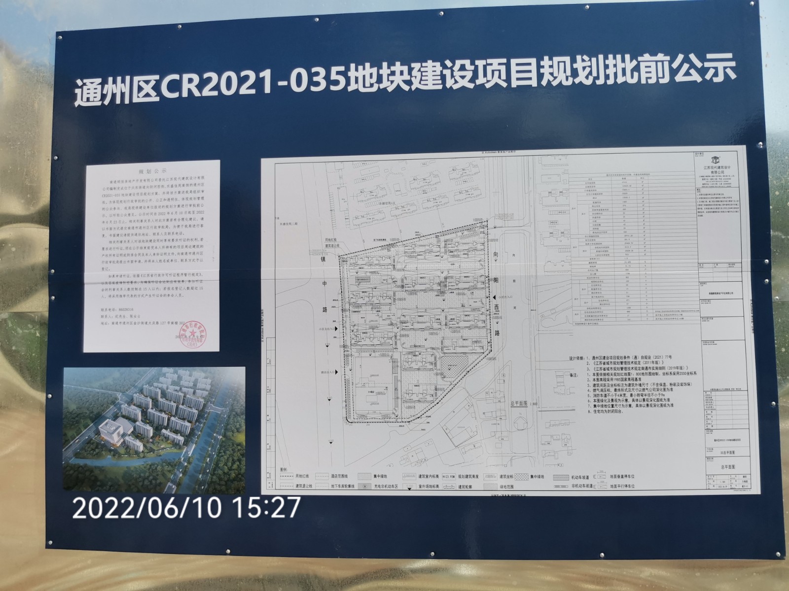 微信图片_20220610164947.jpg