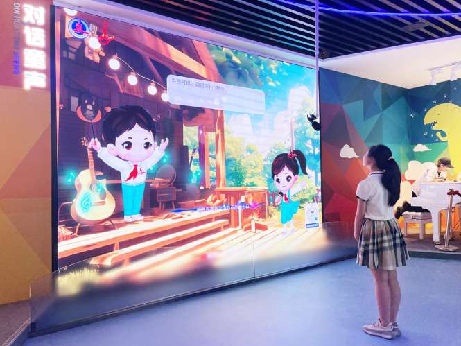 童声.jpg 童声.jpg