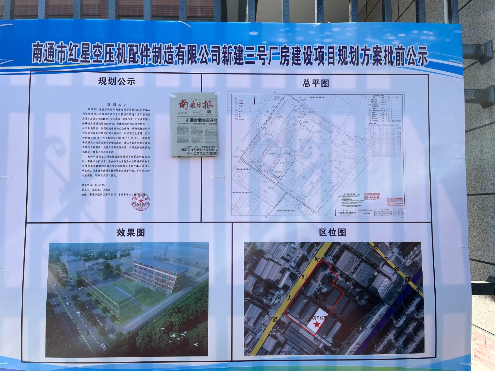 微信图片_20250707093714.jpg