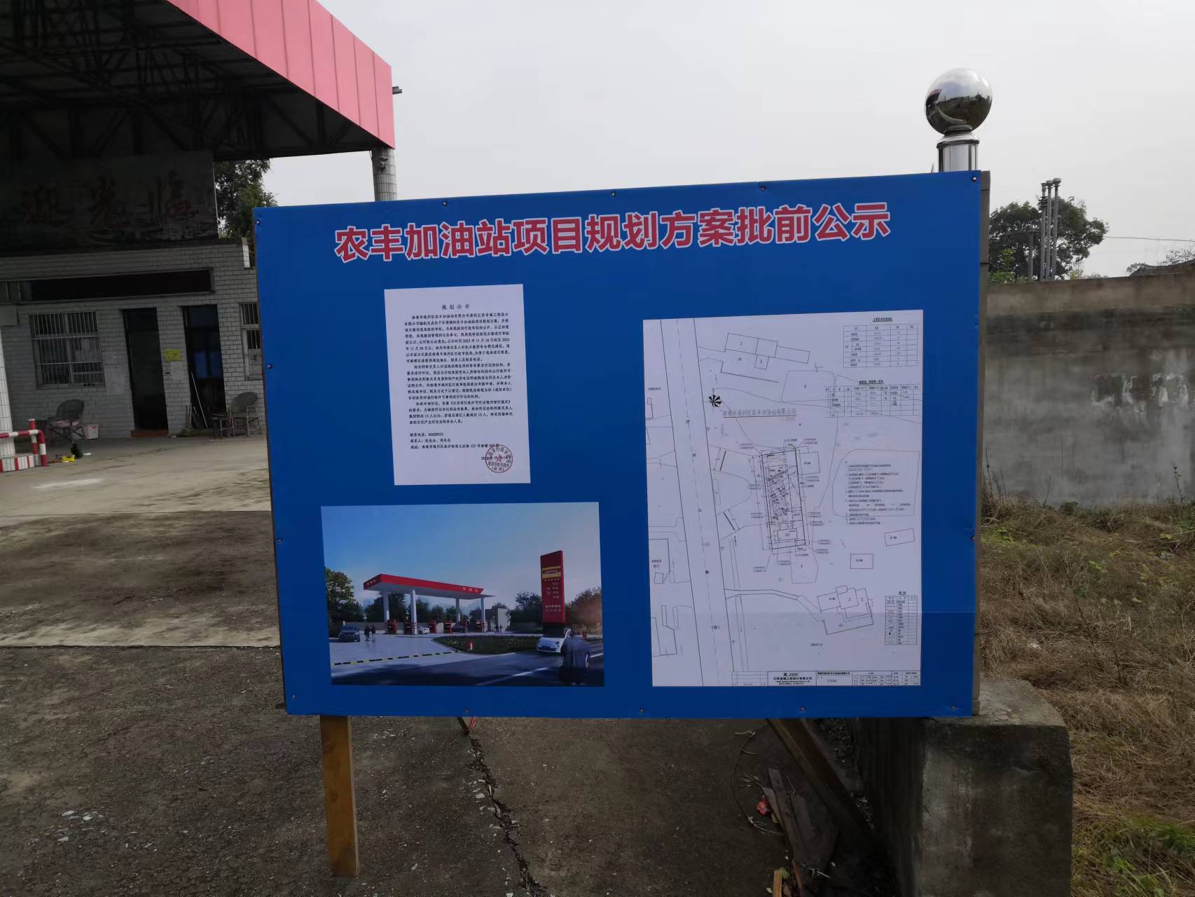 微信图片_20231116095713.jpg