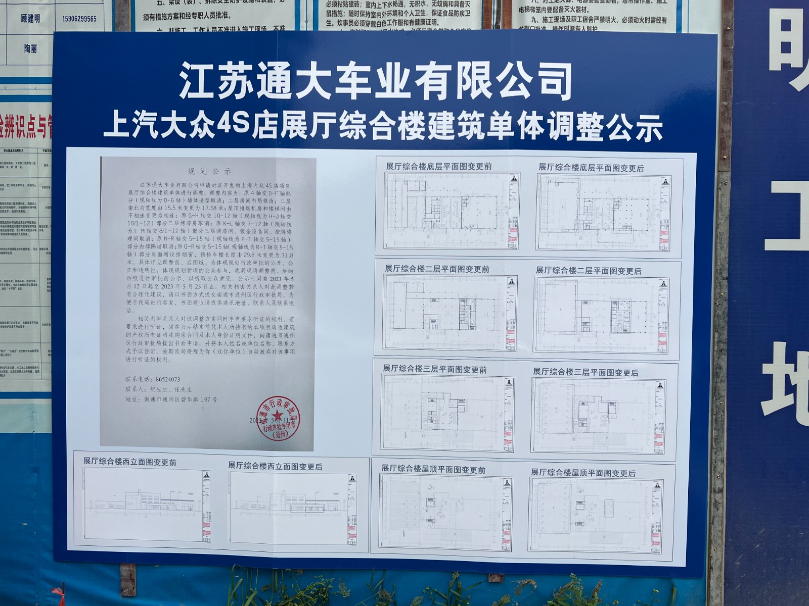 微信图片_20230512102006.jpg
