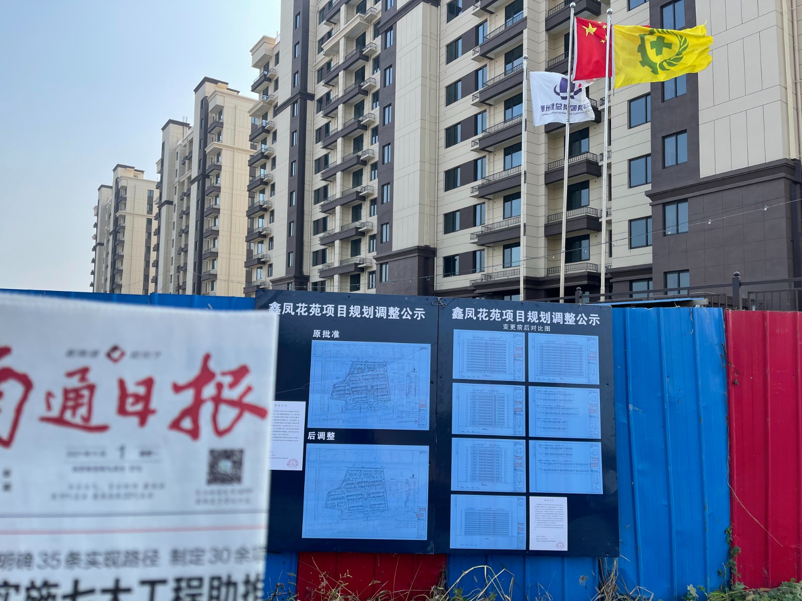 微信图片_20211101104554.jpg