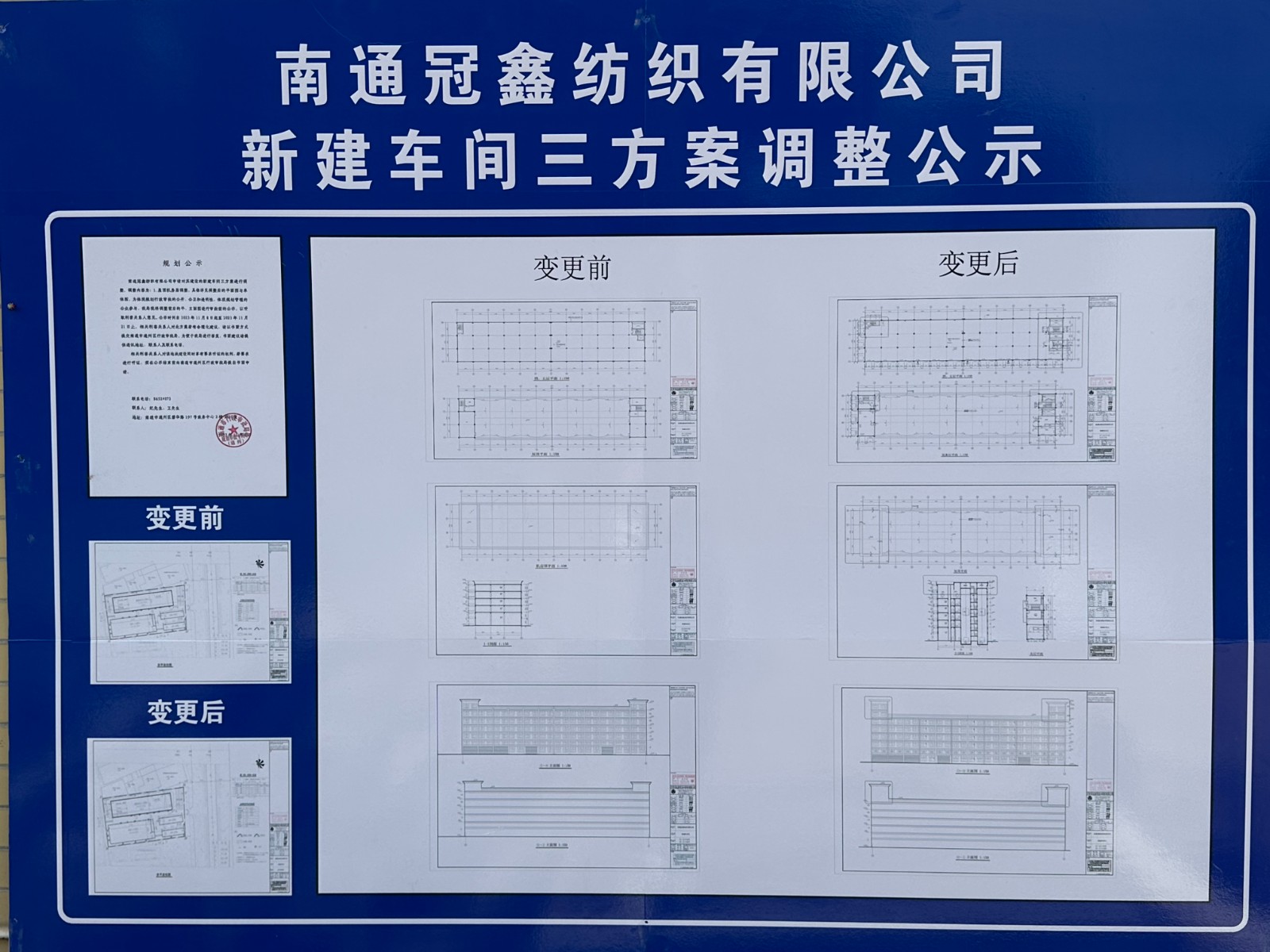 微信图片_20231108141507.jpg