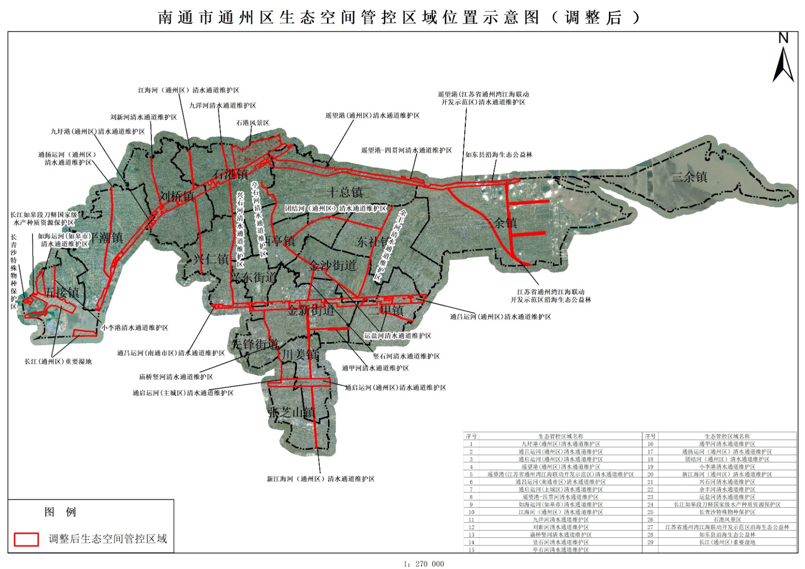 南通市通州区生态空间管控区域位置示意图（调整后）.jpg