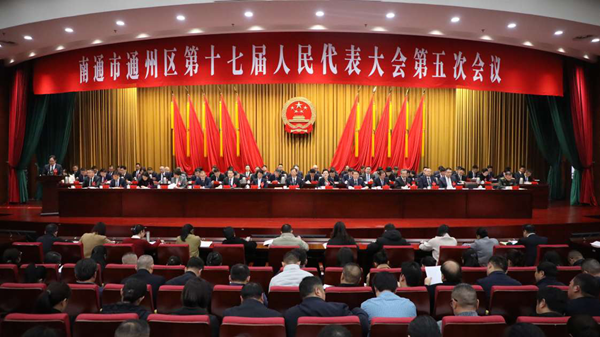 人大开幕.png 人大开幕.png