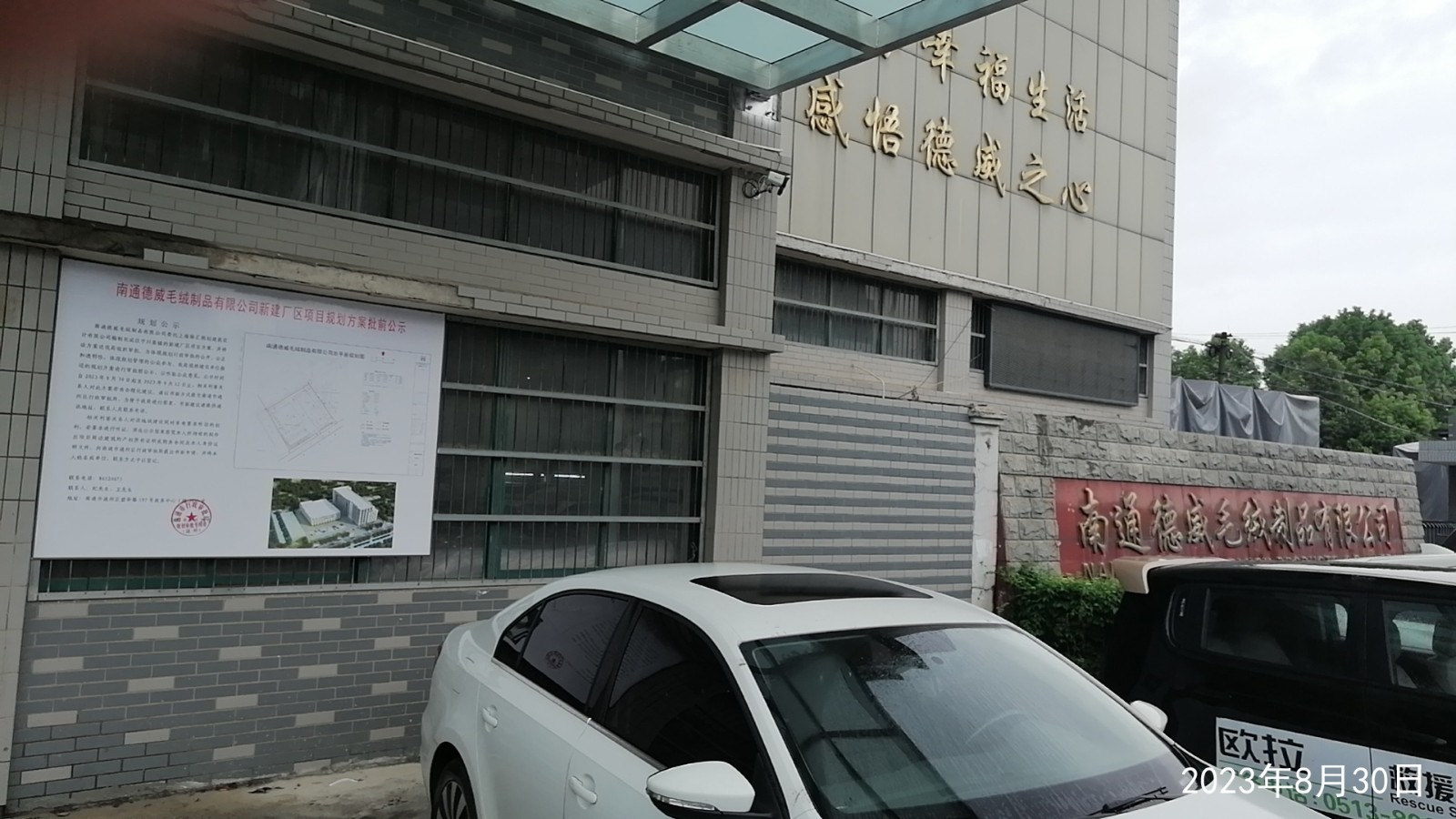 微信图片_20230830092747.jpg