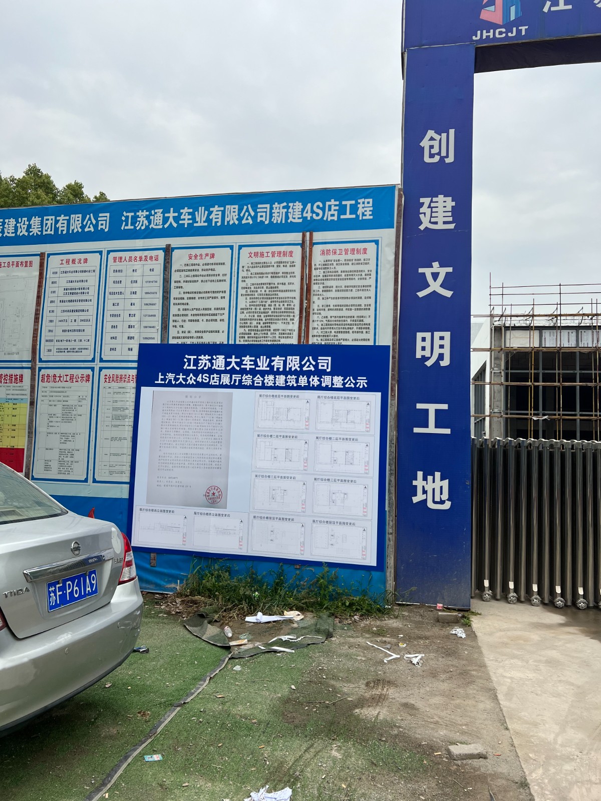 微信图片_202305121020461111.jpg