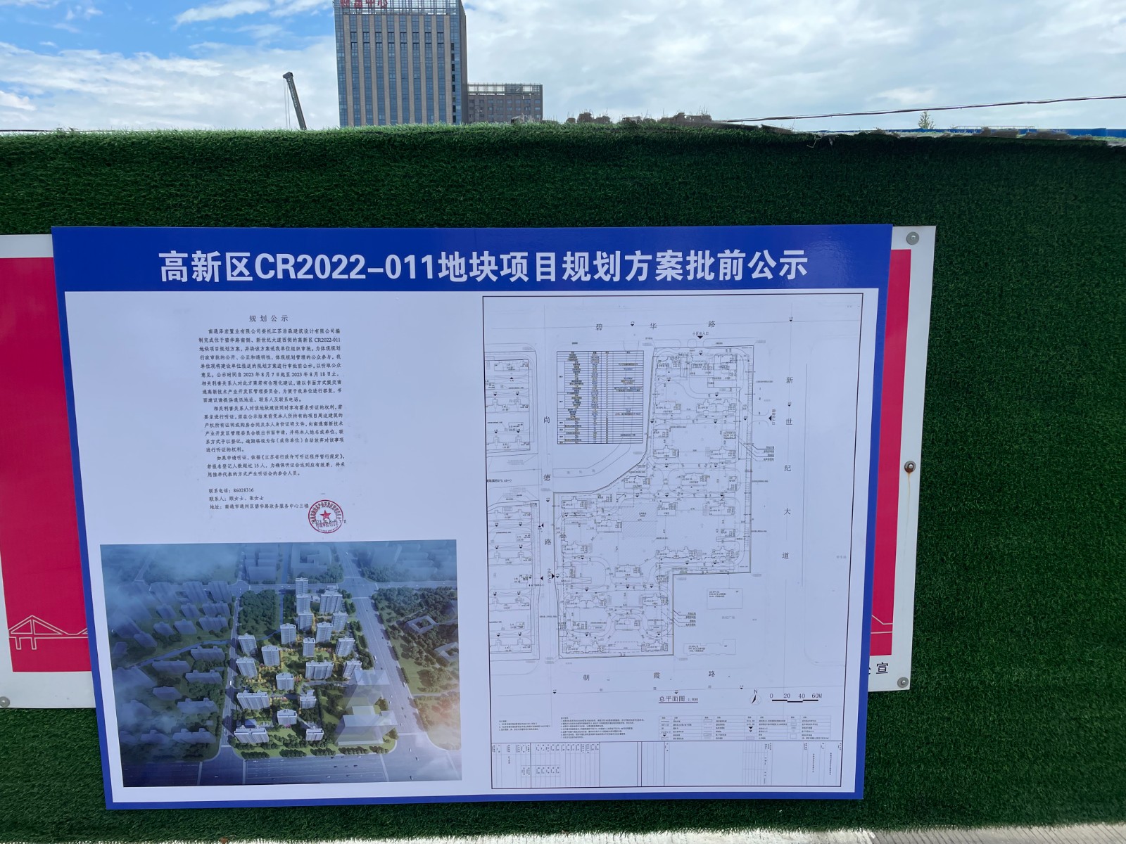 微信图片_20230807134512.jpg