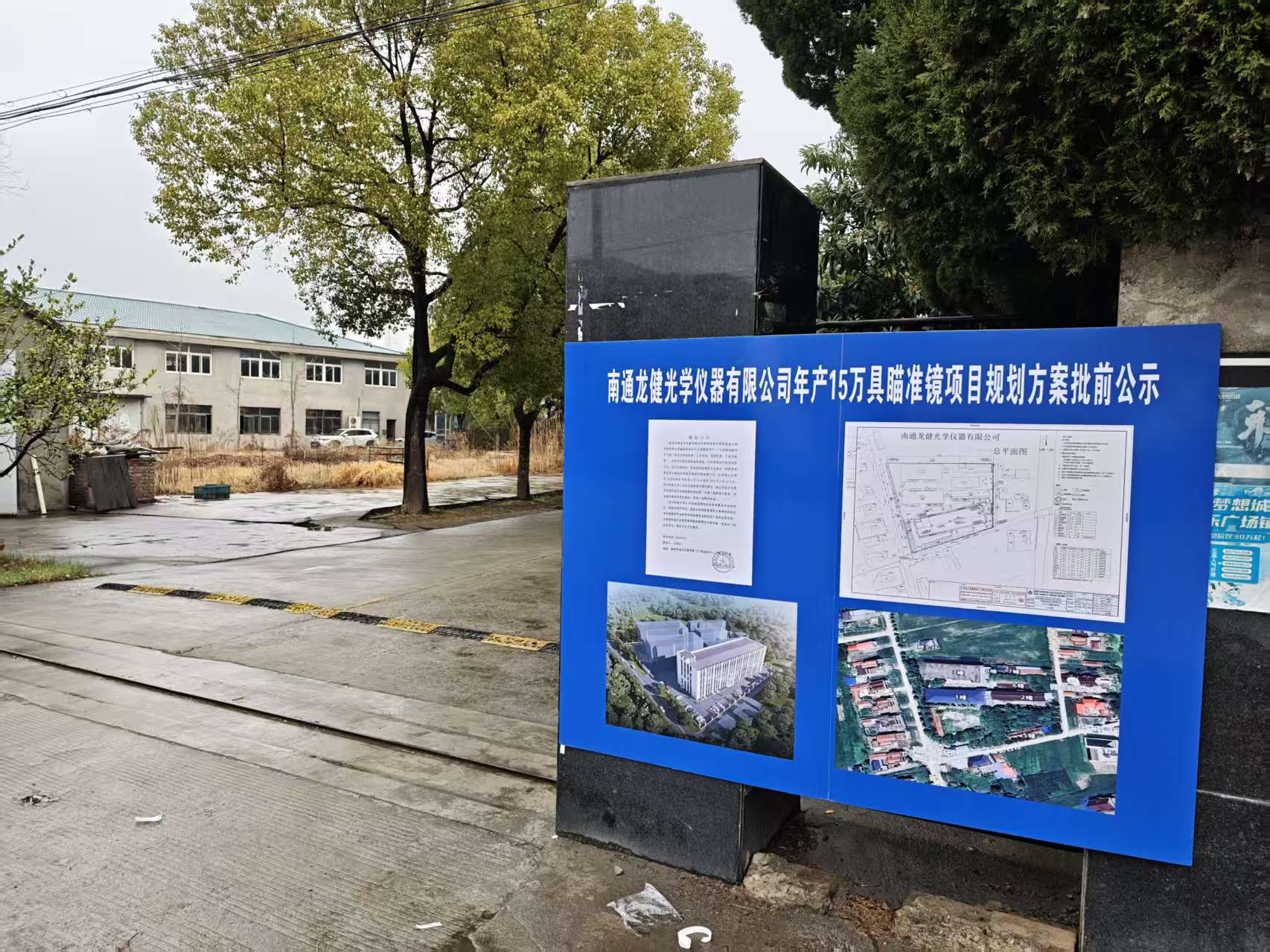 微信图片_20260227093852_203_378.jpg 微信图片_20260227093852_203_378.jpg