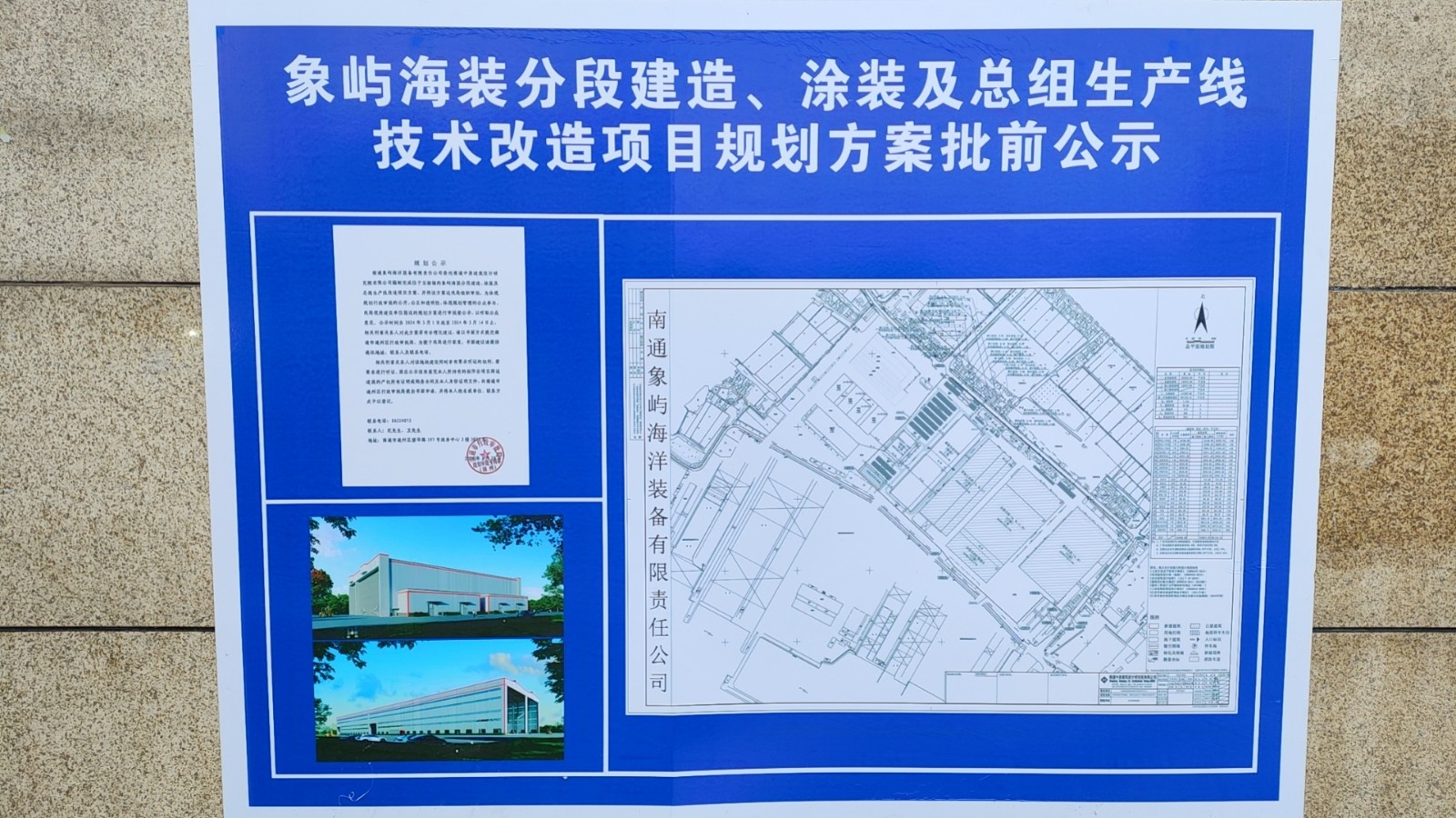 微信图片_20240301142907.jpg