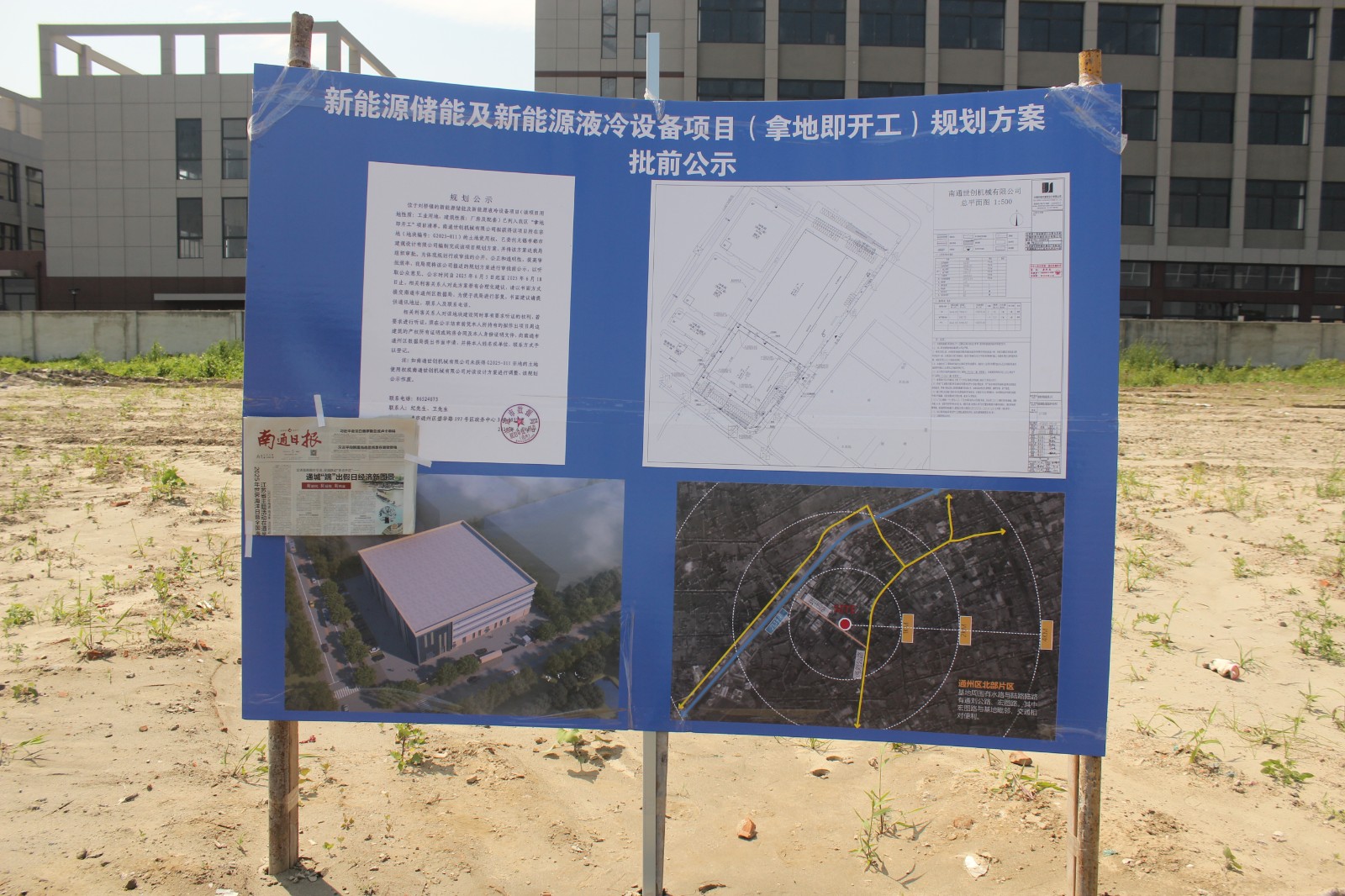 微信图片_20250605151241.jpg