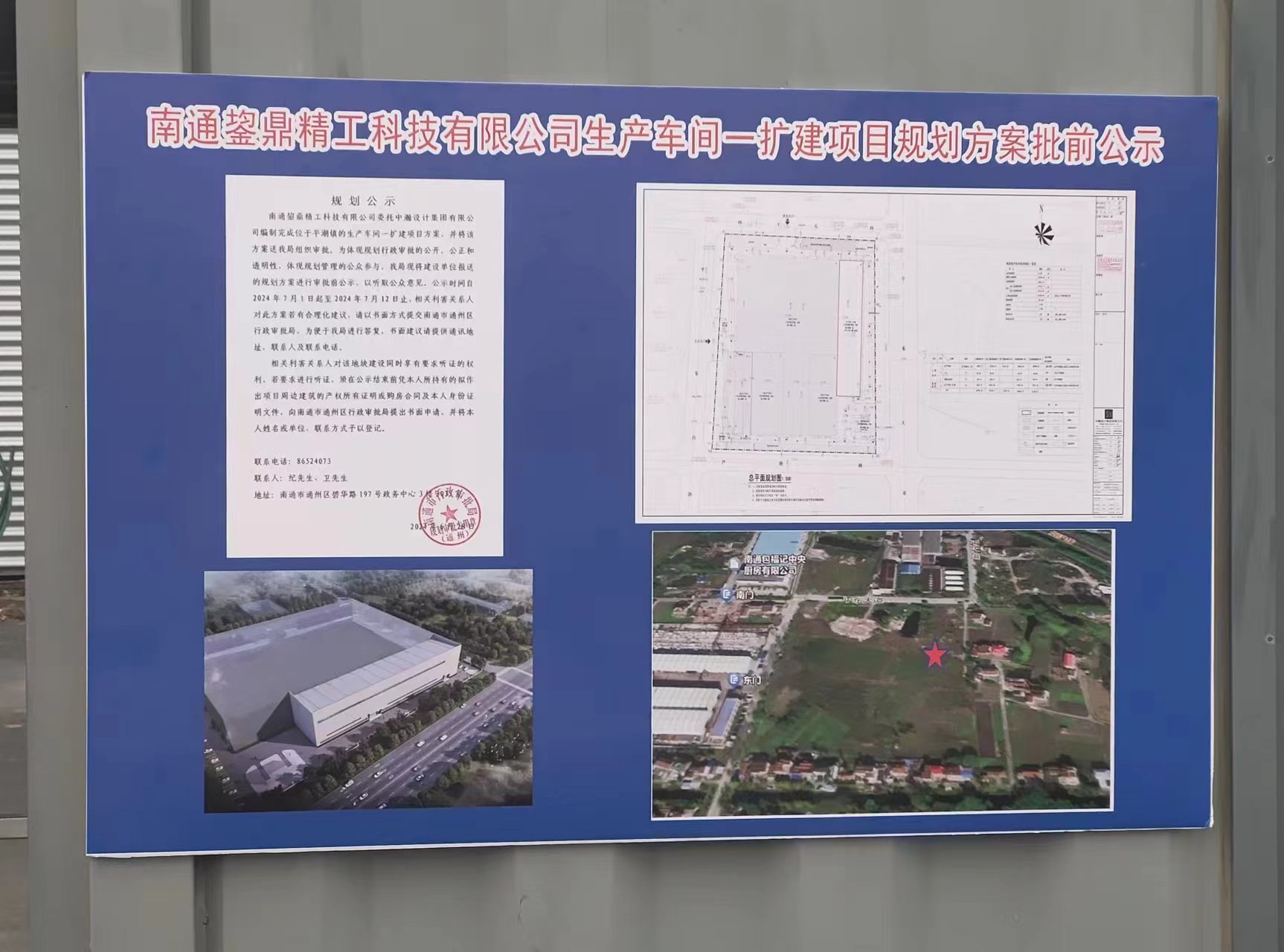 微信图片_20240701094447.jpg