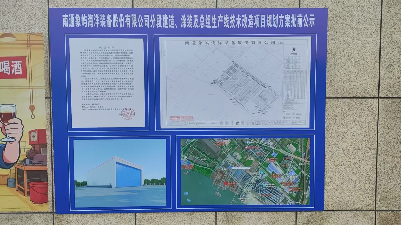 微信图片_20260428163954_379_415.jpg
