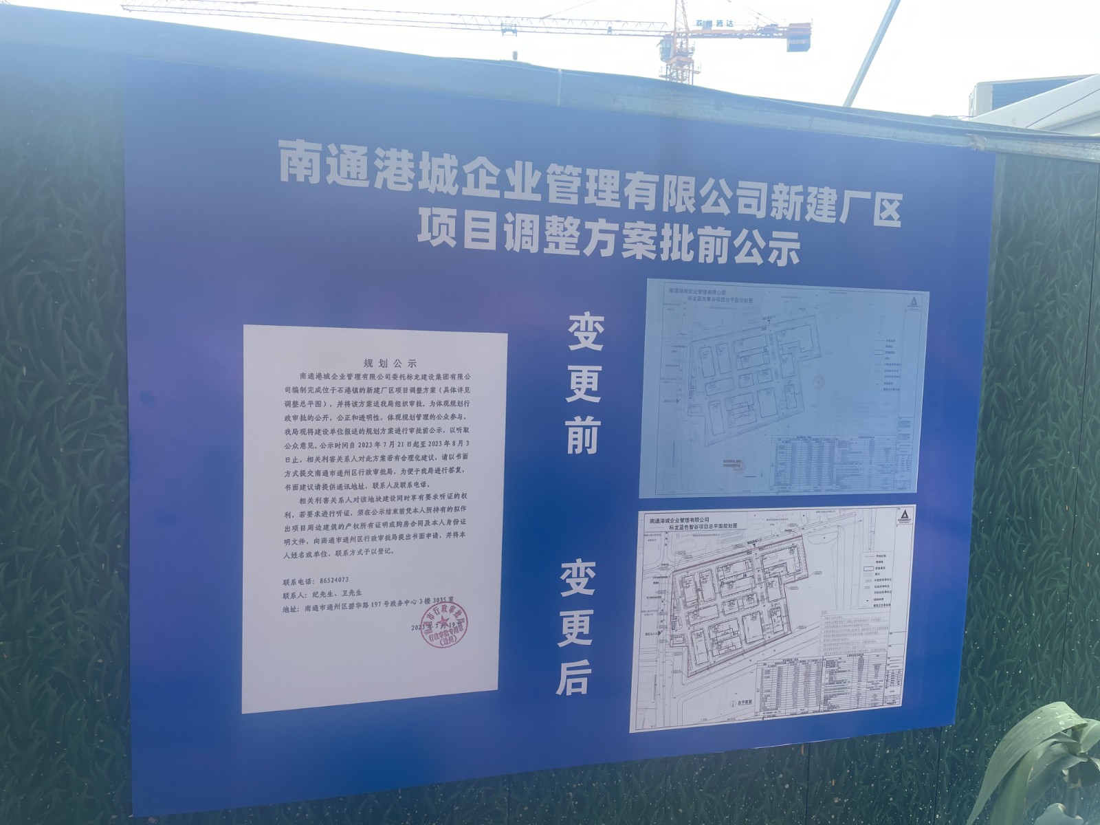 微信图片_20230721143137.jpg