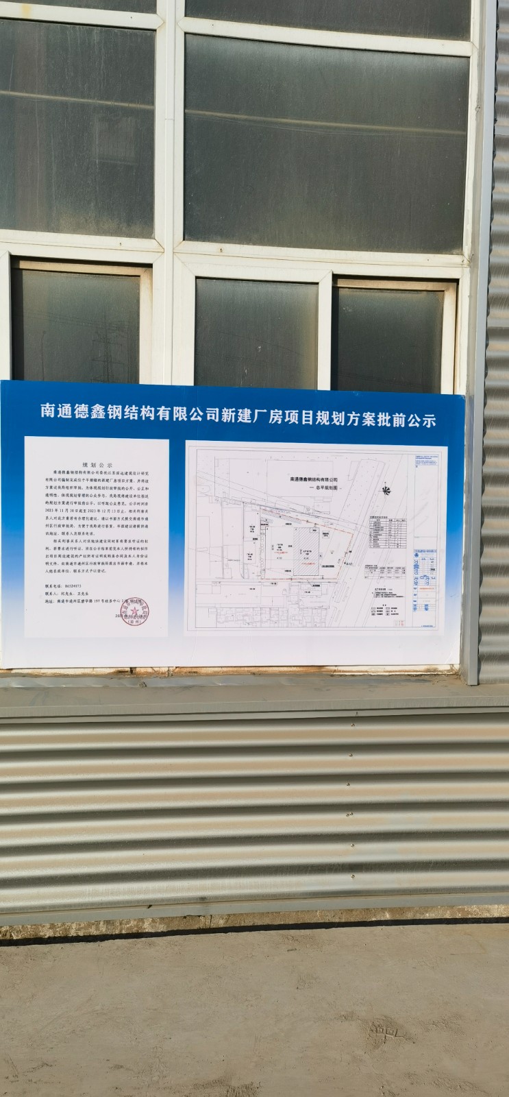 微信图片_20231130085006.jpg