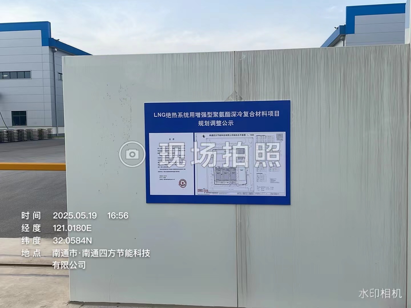 微信图片_20250519170228.jpg