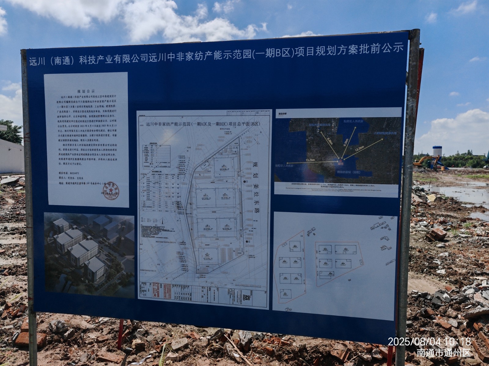 微信图片_20250804110431.jpg