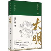显微镜下的大明.png