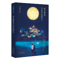 我们都是宇宙中的微尘.png