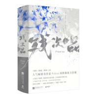 残次品.png
