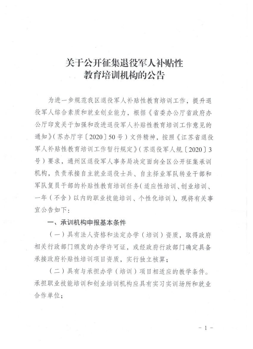 1_副本.jpg