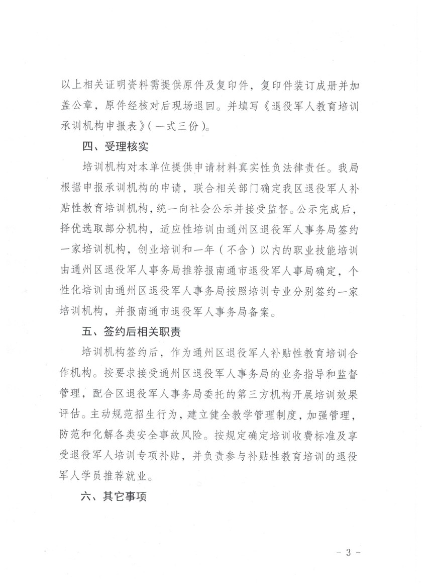 3_副本.jpg