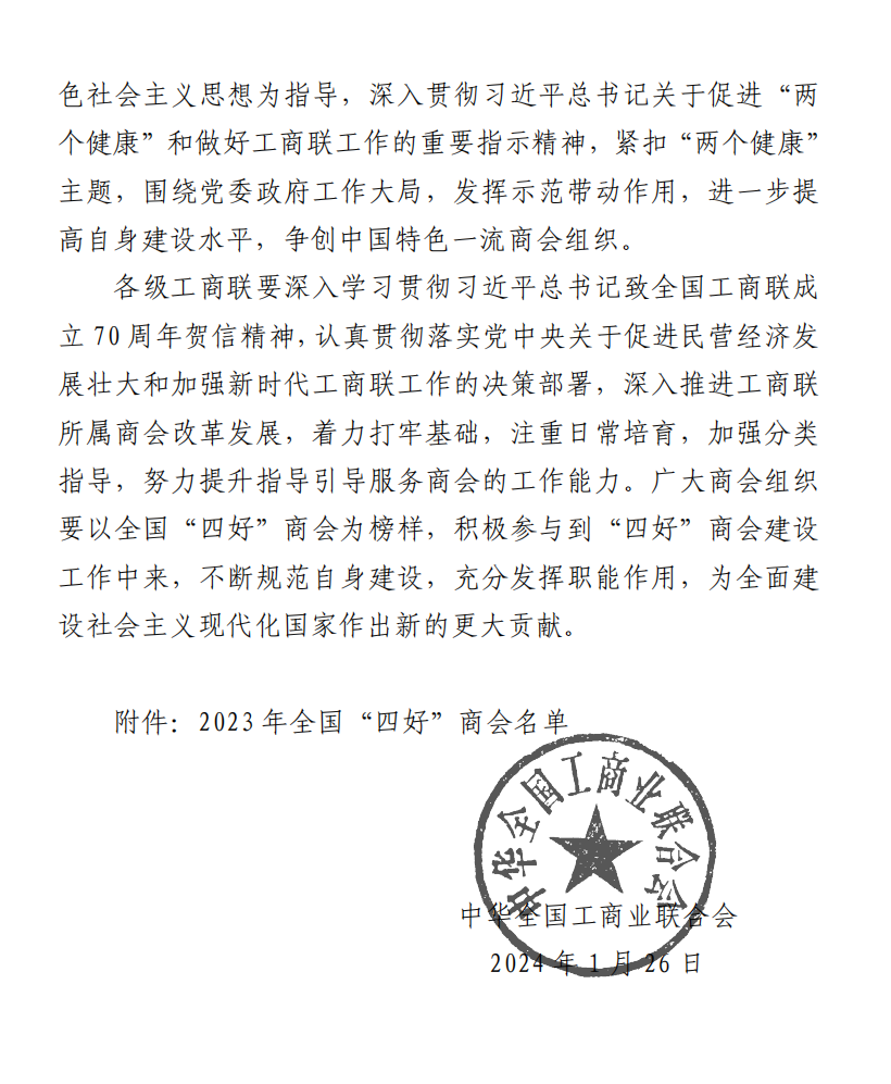 640 (1).png