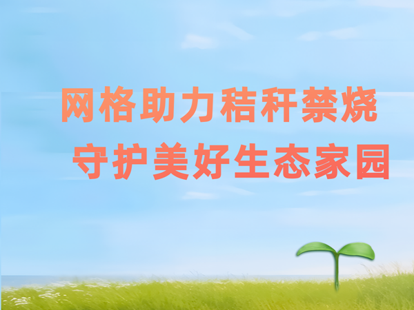 bige_0614142227_33744.png