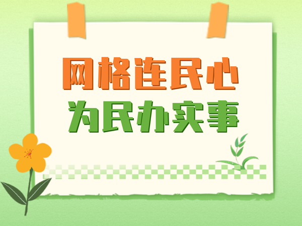 bige_0419164635_30541.png