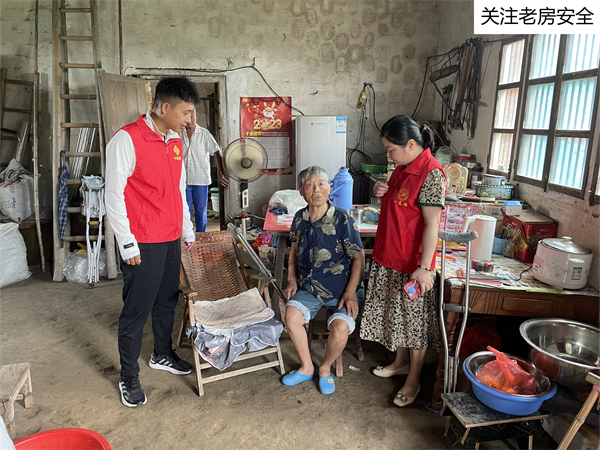 查看老房状况(1).png