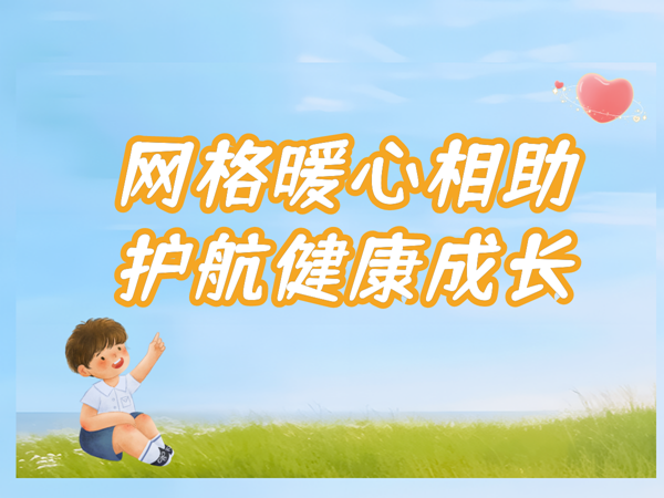 bige_0517144509_31833.png