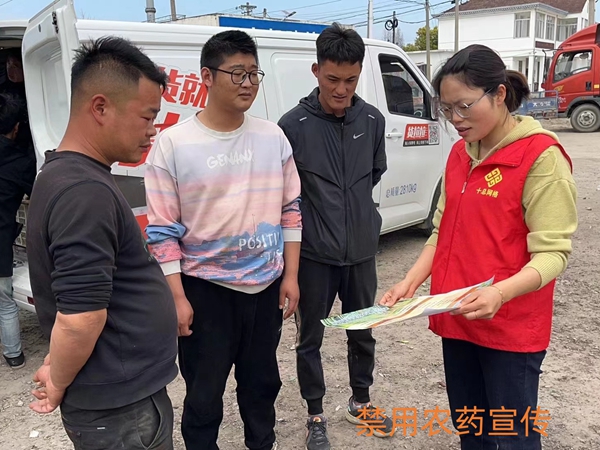 禁限用农药_副本.jpg