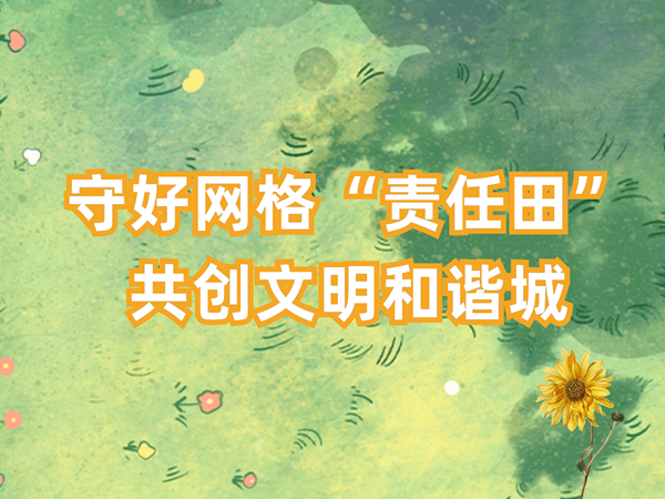 bige_0703101644_35033.png