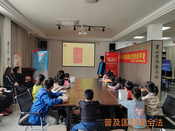 普及国家安全法_副本.jpg